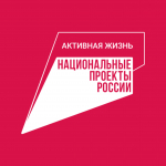 В медучреждения региона трудоустраиваются медики по «земским» программам