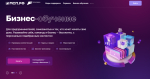 Томских предпринимателей приглашают научиться работе с искусственным интеллектом