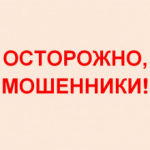 Аферисты представляются продавцами виртуальных денег