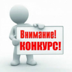 II Московский стартап-саммит