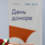 Российский Красный Крест приглашает организации Томской области к участию в федеральном конкурсе «Лидер корпоративного донорства»