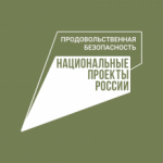 Грант «Агростартап» помогает кожевниковскому фермеру наращивать поголовье герефордов