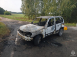 МЧС России напоминает правила безопаснoсти при пожаре в автомобиле