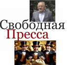Чем больше жируют миллиардеры, тем выше цены на бензин и дальше победа в СВО