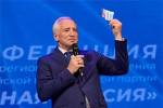 «Единая Россия» приняла Народную программу Томской области на 5 лет