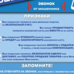 Криминальная магия: «сертифицированная» целительница оставила томичку без денег.