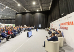 «Дни ритейла в Сибири» в 2026 году