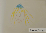 JPG Файл
