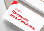 Томские экспортеры могут получить финансовую поддержку в региональном Фонде микрофинансирования