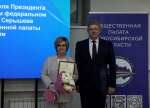 Анатолий Серышев отметил успешный опыт взаимодействия государства и общественных институтов в регионе