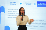 Психологию взросления и профилактику деструктивного поведения обсуждают в Томске на форуме «Безопасность молодёжи»