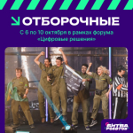 Томичи могут посмотреть онлайн Международный чемпионат «Битва роботов»