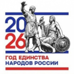 Томичи могут принять участие в конкурсе по противодействию фальсификации истории