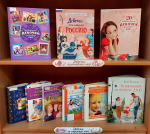 «Привет, девчонки»