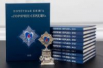 школа библиотечной инноватики